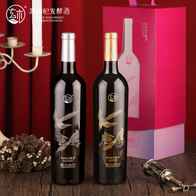 幻喜系列黑枸杞發(fā)酵酒包裝設(shè)計