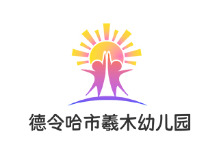 羲木幼兒園LOGO標志設(shè)計