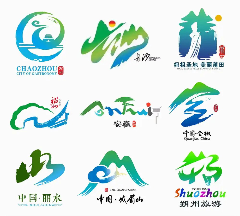 福州城市形象LOGO設(shè)計欣賞